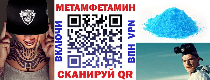 АМФ Розовый Мурманск