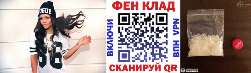 Амфетамин 98%  Купить где  Мурманск 