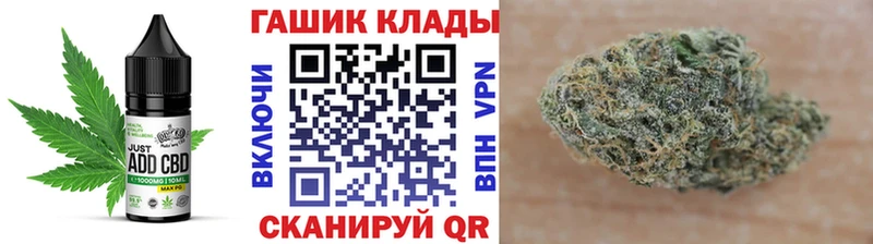 Печенье с ТГК конопля  Купить закладки  Мурманск 