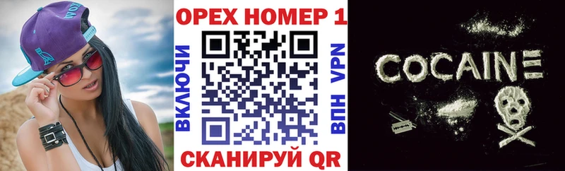 Купить  Мурманск  Cocaine Колумбийский 