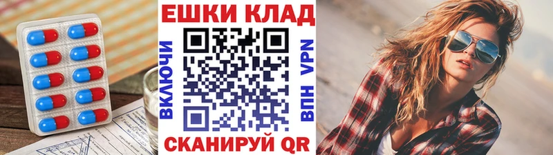 Ecstasy Philipp Plein  Купить закладки  Мурманск 
