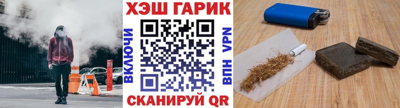 Купить  Мурманск  Гашиш 40% ТГК 