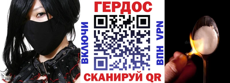 Купить закладки  Мурманск  Героин Heroin 