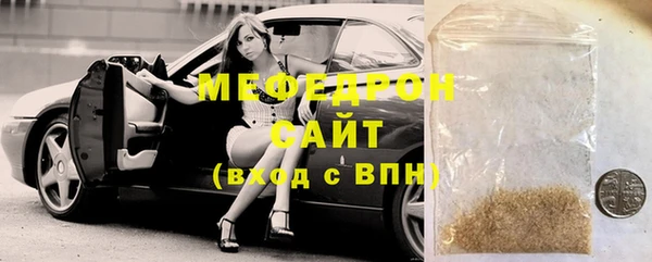 винт Вяземский