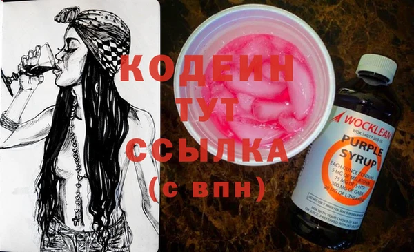 винт Вязьма