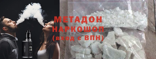 амф Вязники