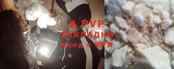 амф Вязники