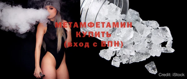 винт Вяземский