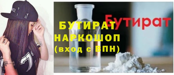 амф Вязники