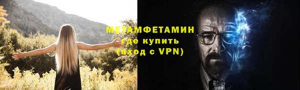 винт Вязьма