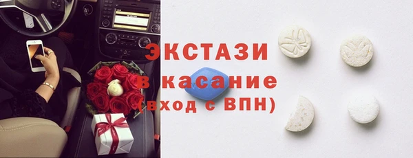 винт Вязьма