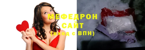 винт Вязьма