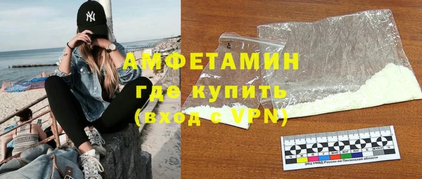амф Вязники