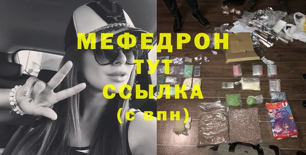винт Вяземский