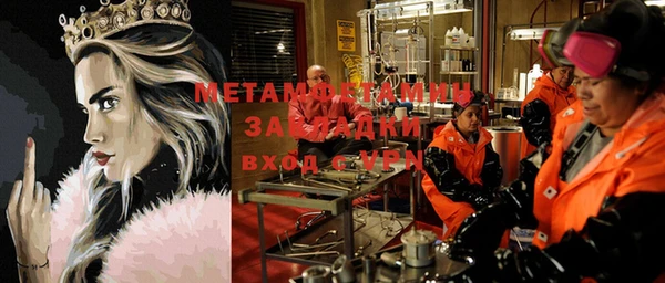 амф Вязники