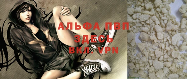 винт Вязьма