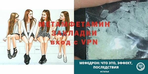 винт Вязьма