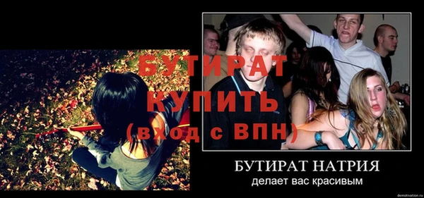 винт Вяземский