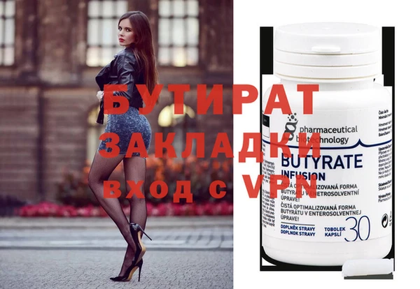 винт Вязьма
