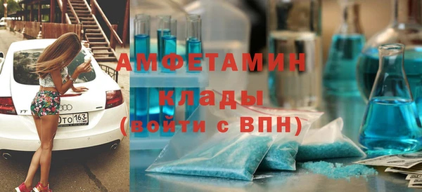 винт Вязьма