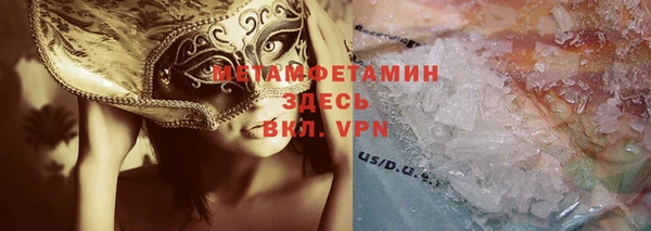 винт Вязьма