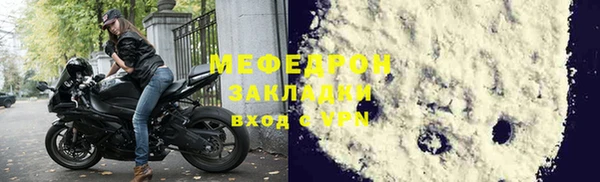 амф Вязники