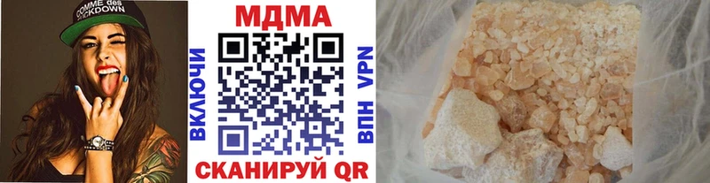 Купить Мурманск MDMA молли