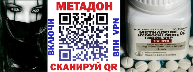 Купить закладки  Мурманск  Метадон мёд 