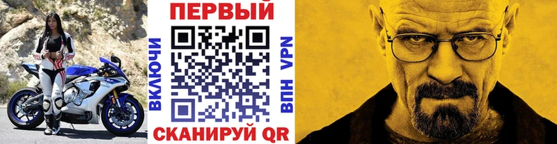 Купить  Мурманск  МЕТАМФЕТАМИН винт 
