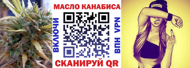 Дистиллят ТГК концентрат Купить закладки Мурманск