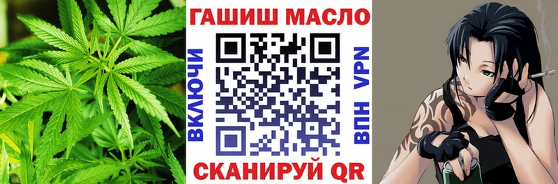 Дистиллят ТГК вейп Мурманск