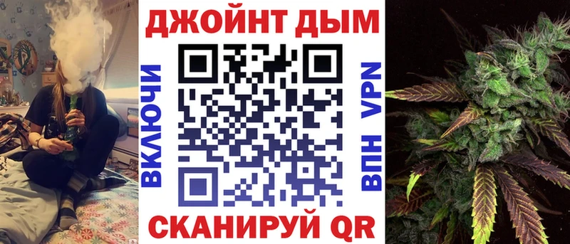 Конопля White Widow  Купить  Мурманск 